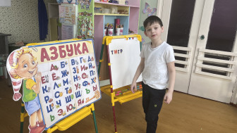 "Собери слово".